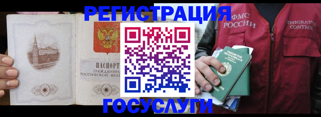 документы для поступления в школу в Балашове