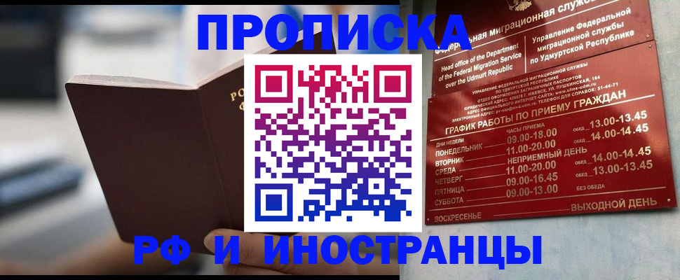 регистрация для дет. сада в Балашове